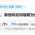 NotFounded于2020-05-07 14:02发布的图片
