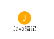 Java猿记的个人资料头像