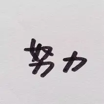 就叫曲奇饼干吧于2020-05-07 15:53发布的图片