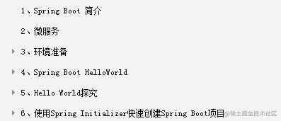 Java程序员极力推荐的springboot全家桶干货系列——收藏必会系列