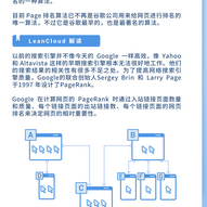 LeanCloud于2020-05-07 16:25发布的图片