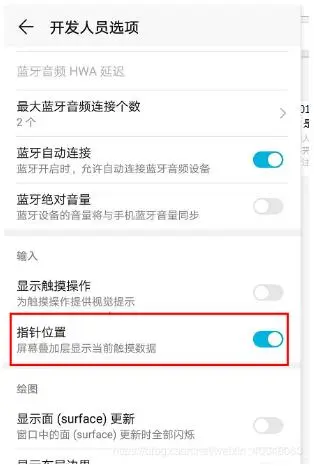 python实现钉钉自动打卡