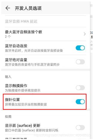 python实现钉钉自动打卡