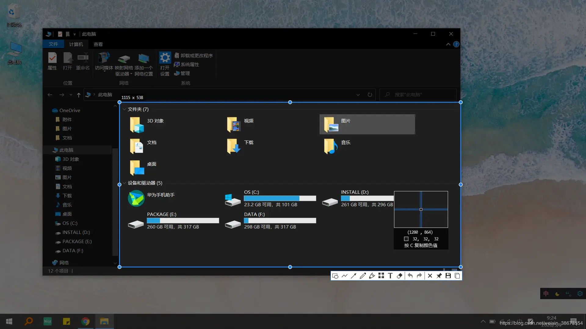 在这里插入图片描述
