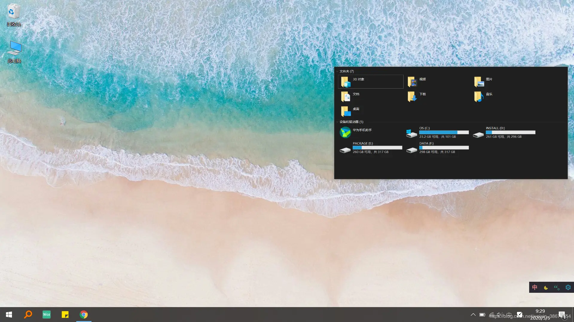 在这里插入图片描述