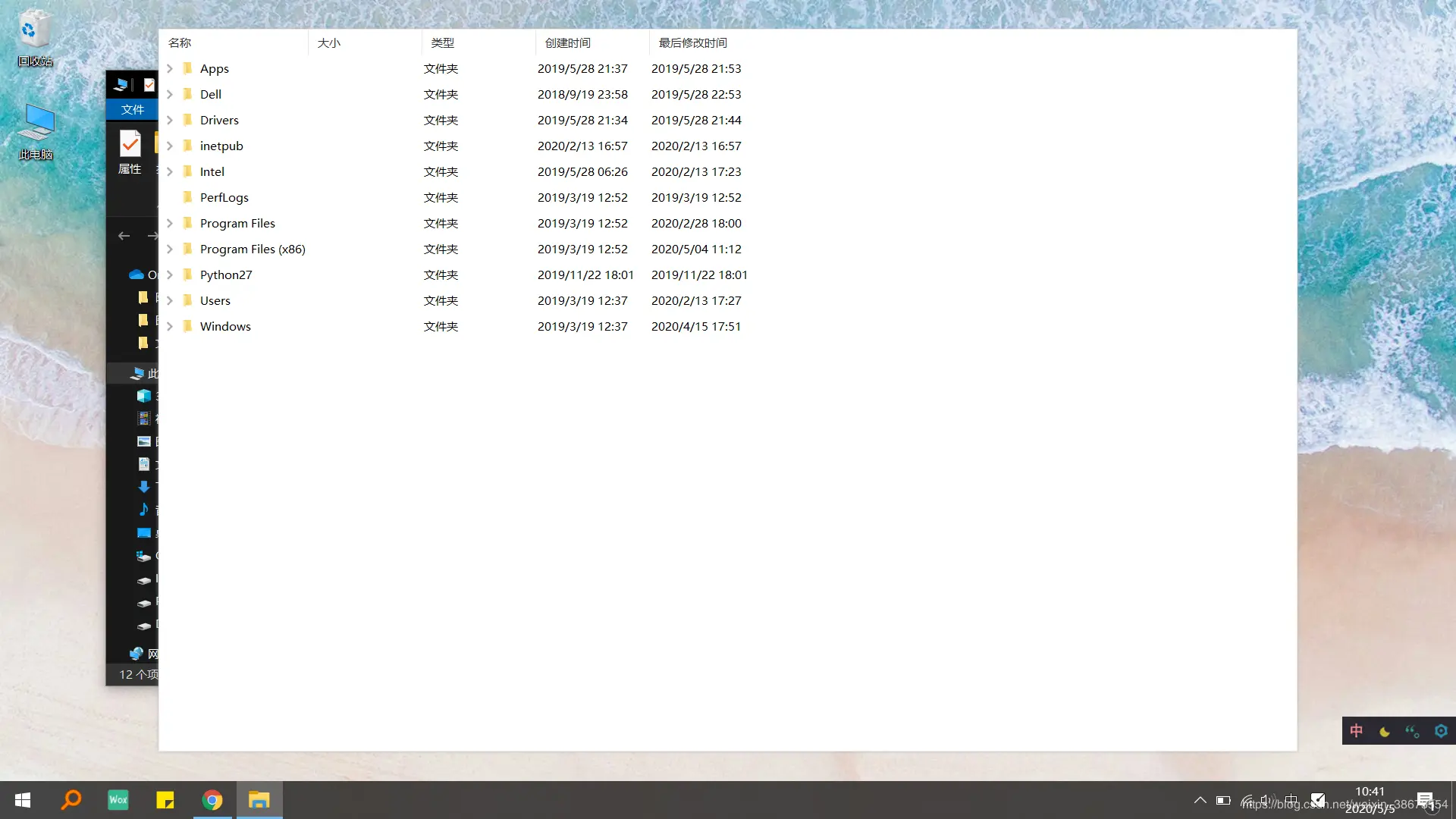 在这里插入图片描述