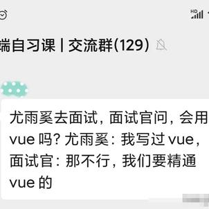 HappyChat_于2020-05-07 17:28发布的图片