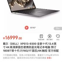 阿炸克斯于2020-05-07 17:41发布的图片