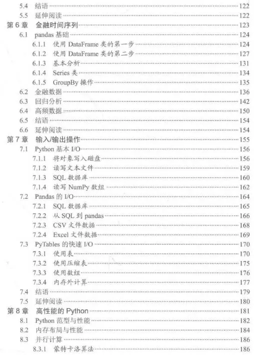 80后全栈工程师用530页就把Python金融大数据分析给讲明白了！