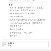 chose于2020-05-08 08:58发布的图片