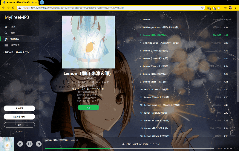 zhaoolee于2020-05-08 09:50发布的图片