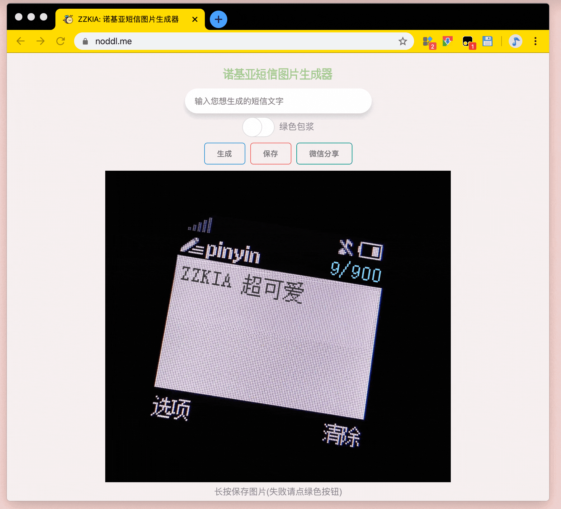 zhaoolee于2020-05-08 09:50发布的图片