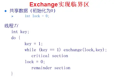 Exchange