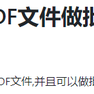 树洞robot于2020-05-08 10:26发布的图片