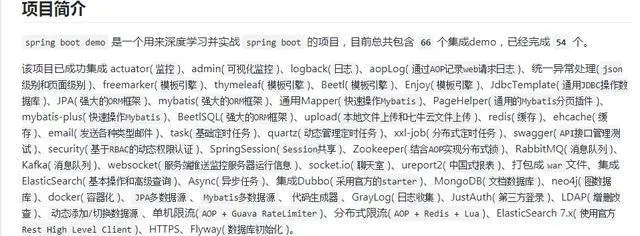2020年4月份Github上最热门的Java开源项目
