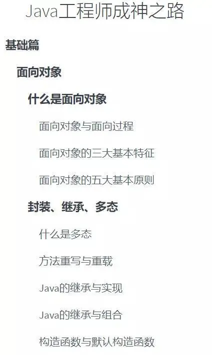 2020年4月份Github上最热门的Java开源项目