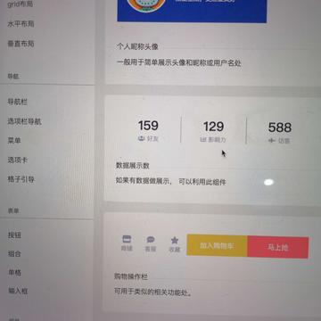 oO泡泡就是我于2020-05-08 12:04发布的图片