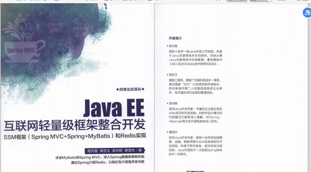 百万年薪架构师必备的SSM+微服务+Nginx+Redis+MySQL的PDF来了