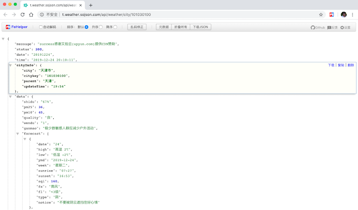 FeHelper Webåç«¯å©æ_2020.04.0110