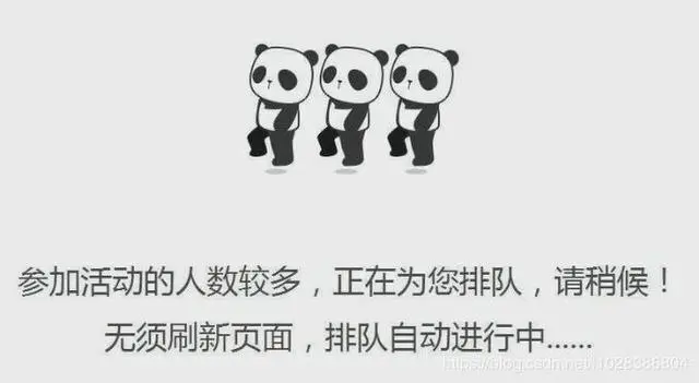 高并发秒杀系统架构解密，不是所有的秒杀都是秒杀！