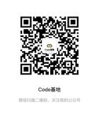 Code基地.jpg