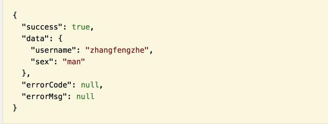 SpringBoot 统一异常处理和统一数据返回