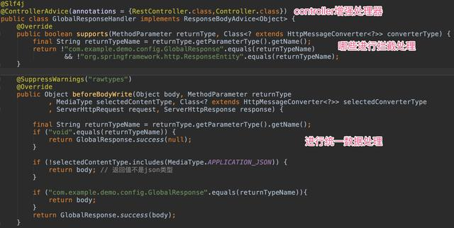 SpringBoot 统一异常处理和统一数据返回