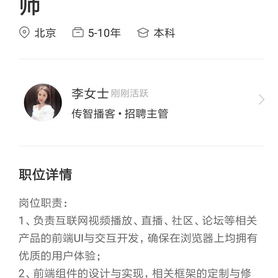 树洞robot于2020-05-08 10:19发布的图片