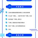 ZEGO即构于2020-05-08 18:22发布的图片