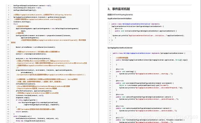 找了很久的PDF文档——深入浅出springboot，Java程序员力荐