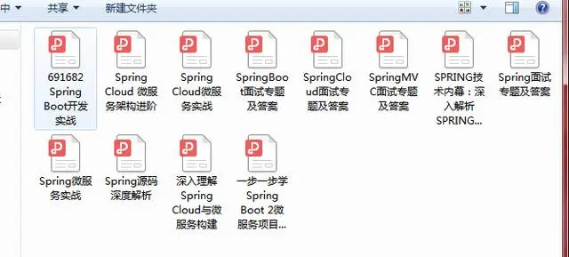 Java开发五年，从中游公司跳槽到腾讯T3-2，这些面试题我刷了六遍
