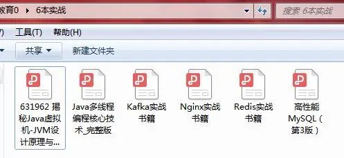 Java开发五年，从中游公司跳槽到腾讯T3-2，这些面试题我刷了六遍