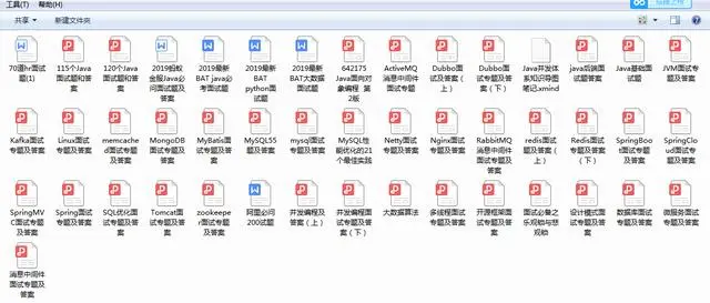 Java开发五年，从中游公司跳槽到腾讯T3-2，这些面试题我刷了六遍