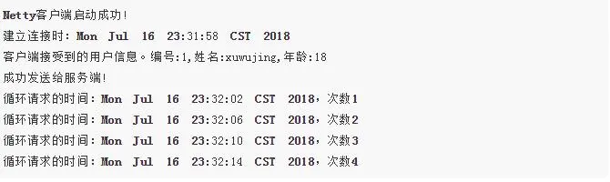 Spring Boot 整合 Netty（含源码）看完不会寄刀片给我