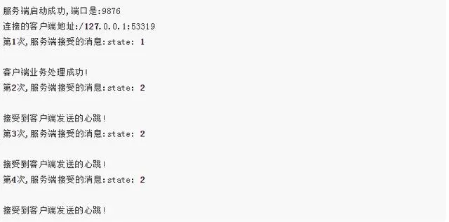 Spring Boot 整合 Netty（含源码）看完不会寄刀片给我