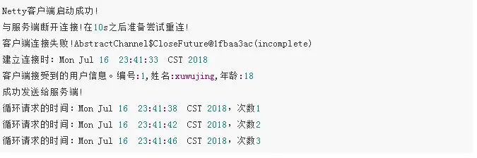 Spring Boot 整合 Netty（含源码）看完不会寄刀片给我