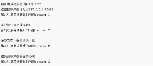 Spring Boot 整合 Netty（含源码）看完不会寄刀片给我