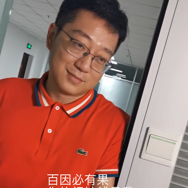 麦麦麦造于2020-05-08 22:14发布的图片