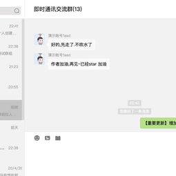 comsince于2020-05-08 22:48发布的图片