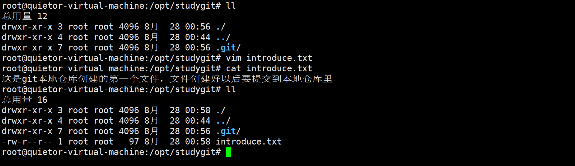 在本地创建第一个文件