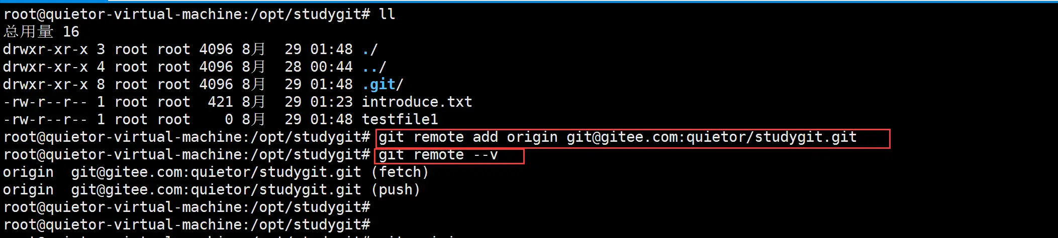 在本地使用git命令关联