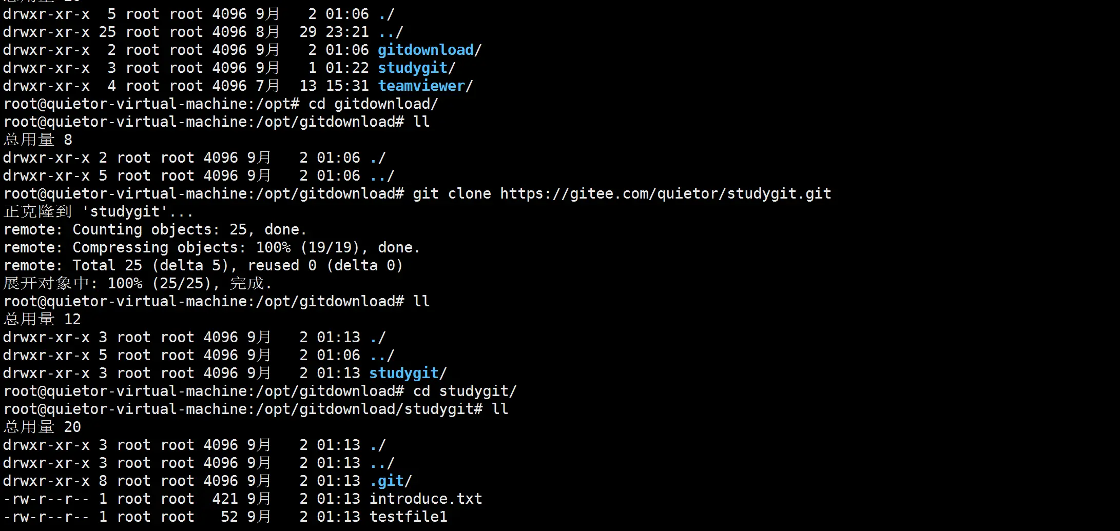 git在本地复制远程仓库命令