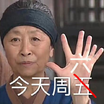 此时一位网友路过于2020-05-09 08:12发布的图片