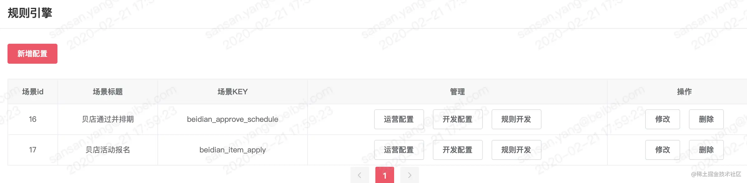 2020-05-08T15:20:47.png