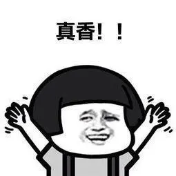 求求你了，不要再自己实现这些逻辑了，java开源工具类不香吗？