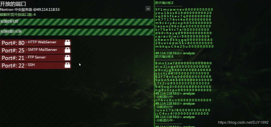 识别端口安全python2048公众号