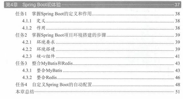 面试败给微服务：Dubbo+SpringBoot+Docker，美团P4架构师推荐
