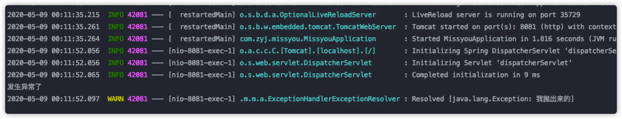 image-20200509001215452