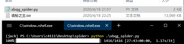 Python3 网络爬虫（二）：下载小说的正确姿势
