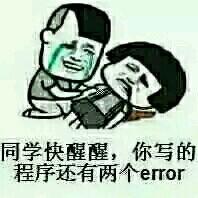 孩子咳嗽老不好多半是废了于2020-06-01 09:32发布的图片